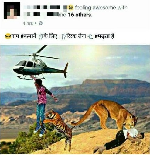 Indian People facebook