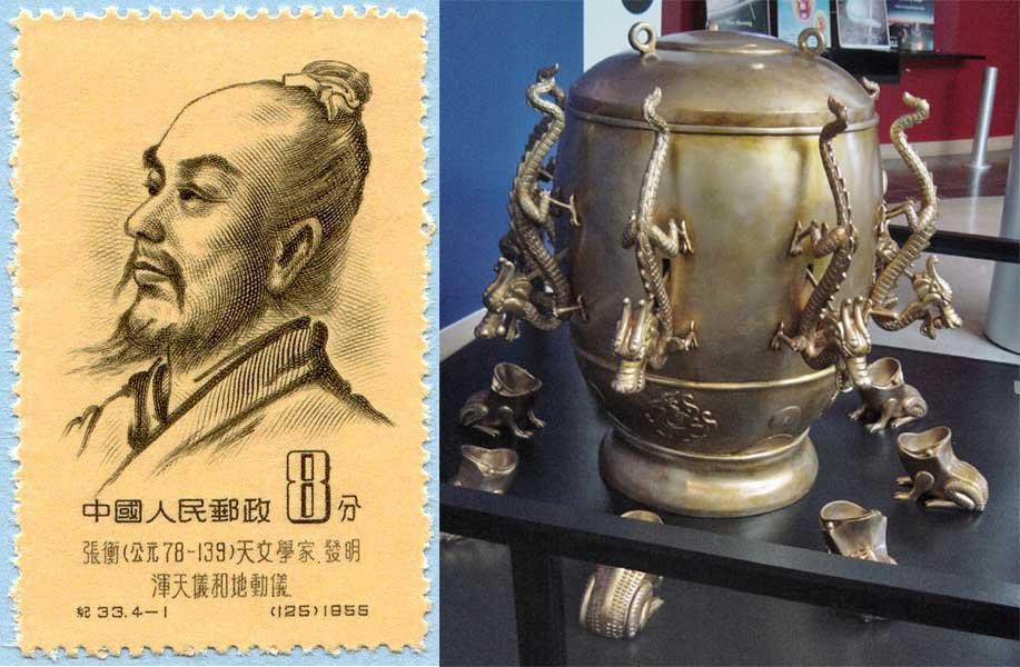 Zhang Heng's Seismoscope