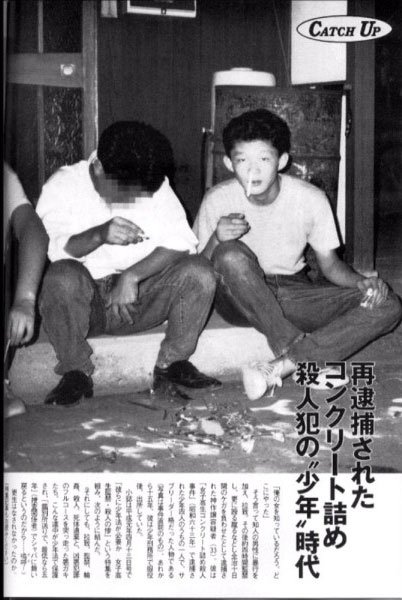 Understanding the Tragic Story of Junko Furuta and Finding Ways to Cope with Its Impact